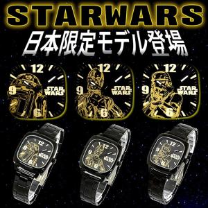 アウトレット 訳あり 電池切れあり スターウォーズ グッズ 腕時計 メンズ レディース キッズ STAR WARS starwars_y R2D2 C3PO ストーム トルーパー