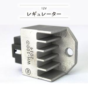 レギュレーター 12V 愛車 メンテナンス ホンダ モンキー