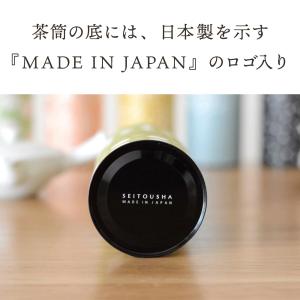 星燈社 茶筒 150g 茶葉用 日本製 小 茶...の詳細画像4