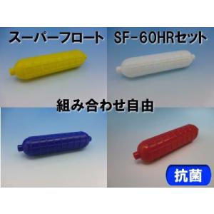 スーパーフロート SF-60HR50 コースロープの詳細画像3