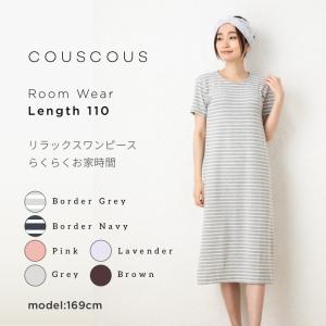 ホームワンピース　リラックス ワンピース　無地　ボーダー