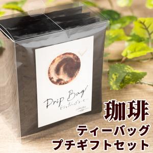 コーヒー 生豆 お得な 500g ブラジル トミオフクダ ドライオンツリー