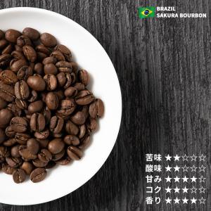 コーヒー豆 さくらブルボン 2026 200g...の詳細画像2