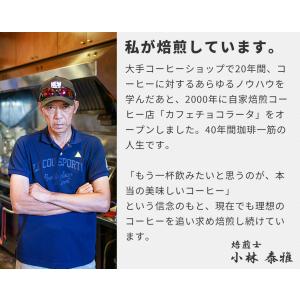 コーヒー豆 さくらブルボン 2026 200g...の詳細画像4