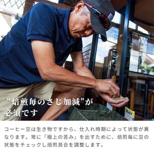 コーヒー豆 さくらブルボン 2026 200g...の詳細画像5