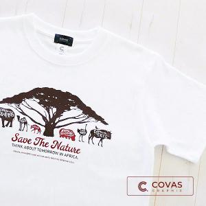 COVAS GRAPHIC Tシャツ アフリカンアニマル ホワイト 白 301333-10 ユニセックス 半袖 プリントTシャツ 自然 動物