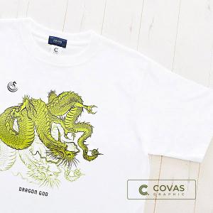 COVAS GRAPHIC Tシャツ 龍心 ホワイト 白 301472-10 ユニセックス 半袖 プリントTシャツ 竜 和柄｜covas
