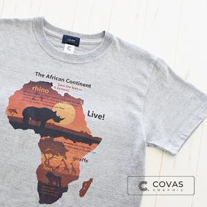 COVAS GRAPHIC Tシャツ アフリカの太陽 杢グレー 301551-14 301581-14 ユニセックス 半袖 プリントTシャツ アニマル 動物｜covas