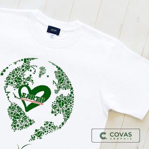 ユニセックス 半袖 プリントTシャツ　"緑の地球"　325222-10　ホワイト　COVAS GRAPHIC｜covas