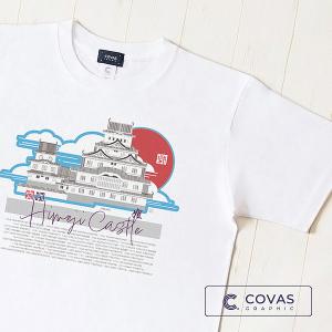 【NEW】ユニセックス Tシャツ　"姫路城"　ホワイト　349443-10　半袖 プリント COVAS GRAPHIC｜covas