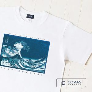 【NEW】ユニセックス Tシャツ　"ブルー北斎"　ホワイト　349444-10　半袖 プリント COVAS GRAPHIC｜covas