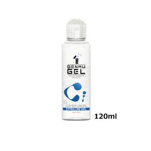 新ベジュレマニア スヴェコールジェル （700g）ボディマッサージ