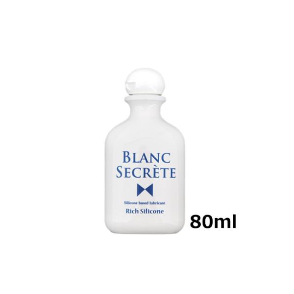送料無料 BLANC SECRET ブランシークレット リッチシリコン 80ml ぺぺローション ぺ...
