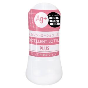 送料無料 エクセレントローションプラス　こってり濃厚タイプ 150ml 潤滑ゼリー ぺぺ ぺぺローション ジェル リラックゼーション