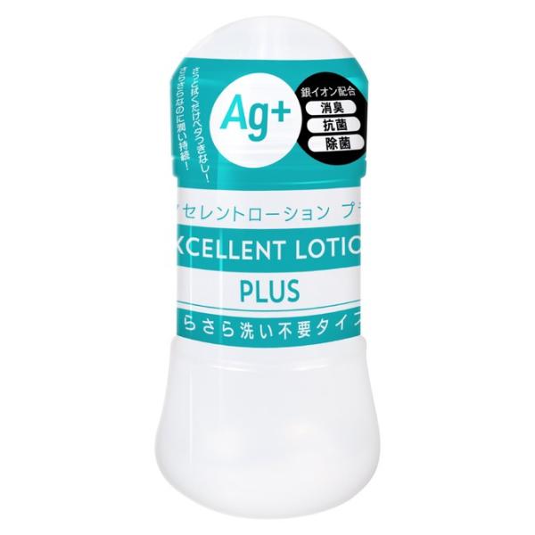 送料無料 エクセレントローションプラス　さらさら洗い不要タイプ 150ml 潤滑ゼリー ぺぺ ぺぺロ...