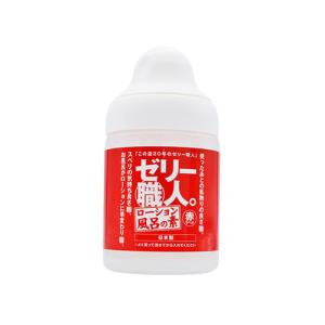木酢液クリア100ml/メール便・送料無料/廃業のため在庫限り(5・6月には