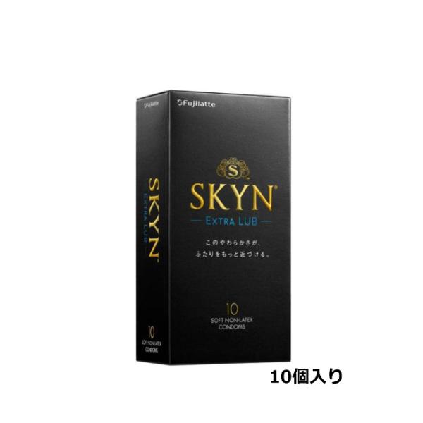 送料無料 SKYN スキン コンドーム EXTRA LUB 10個入り 不二ラテックス コンドーム