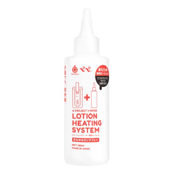 送料無料 G　PROJECT　×　PEPEE　LOTION　HEATING　SYSTEM　ローション...