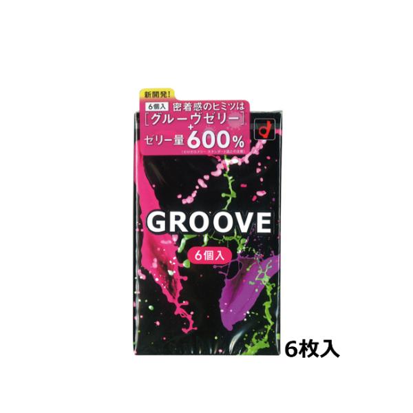 送料無料 コンドーム オカモト GROOVE　Mサイズ 6枚入り