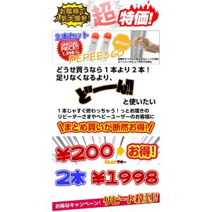 ペペローション ローションペペ 2本セット 送...の詳細画像1