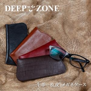 レザー シルバー専門店 Deep Zone メガネケース アクセサリー Yahoo ショッピング