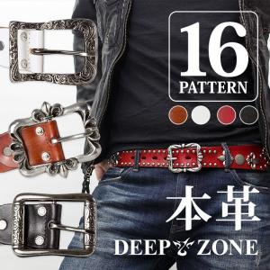 選べる16パターン ベルト メンズ 本革 リリィスタッズ オイルレザー 合金 牛革 本革 Deep Zone プレゼント ギフト