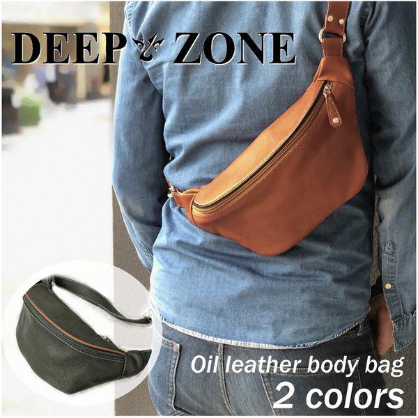 DEEP ZONE 本革 牛革 ボディバッグ メンズ オイルレザー ワンショルダーバッグ 肩掛け ギ...