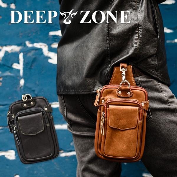 ベルトポーチ ウエストバッグ シザーバッグ メンズ ヒップバック 本革 牛革 オイルレザー Deep...