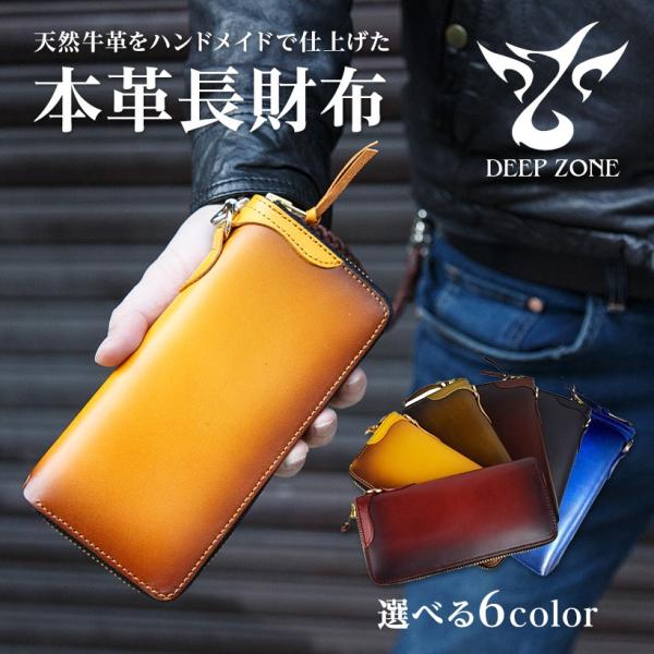 長財布  ロングウォレット  メンズ  ブランド  牛革  ヌメ革 サドルレザー ラウンドファスナー...