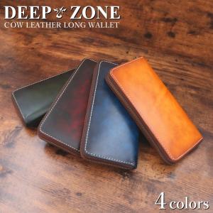 DEEP ZONE メンズ 長財布 ロングウォレット 本革 牛革 ヌメ革 サドルレザー ラウンドファスナー ギフト 誕生日プレゼントにも｜cowbell