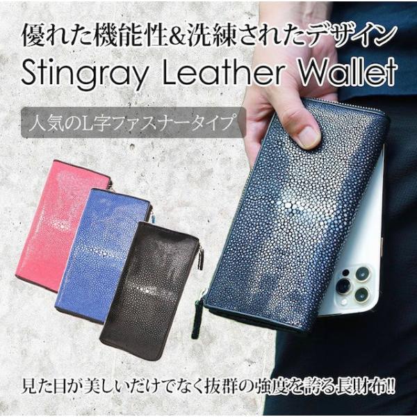 本革 エイ革 長財布 Ｌ字ファスナー ロングウォレット スティングレイ カジュアル ビジネス メンズ...