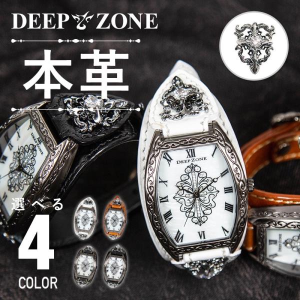 腕時計 アラベスク柄 レザー ブレスウォッチ 牛革 クロコ型押し トノーフェイス DEEP ZONE...
