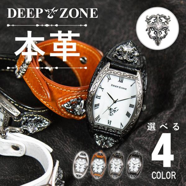 腕時計 アラベスク柄 レザー ブレスウォッチ 牛革 クロコ型押し トノーフェイス DEEP ZONE...