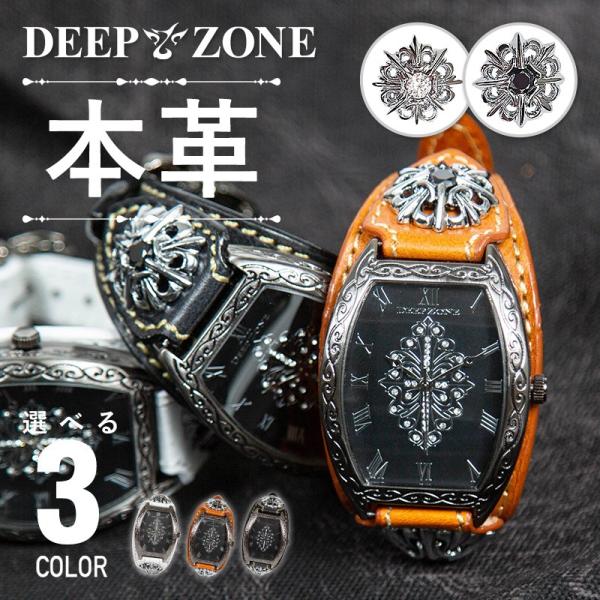 腕時計 アラベスク柄 レザー ブレスウォッチ 牛革 トノーフェイス DEEP ZONE ジルコニア ...