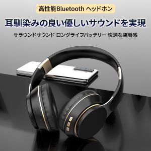 ワイヤレスヘッドホン Bluetooth 密閉...の詳細画像3
