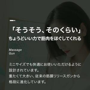 筋膜リリース ガン LEDタイプ ハンディ 肩...の詳細画像2