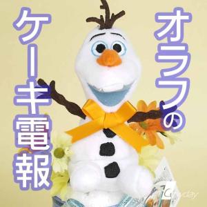 結婚式 電報 ディズニーのランキングtop100 人気売れ筋ランキング Yahoo ショッピング