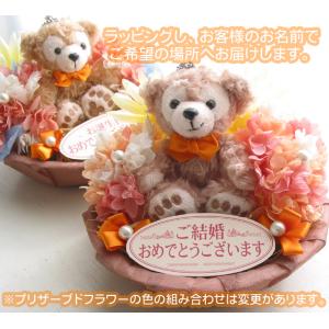 電報 ぬいぐるみ 結婚祝い 出産祝い 入学祝い...の詳細画像1