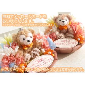 電報 ぬいぐるみ 結婚祝い 出産祝い 入学祝い...の詳細画像2