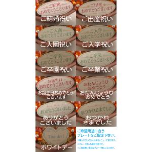電報 ぬいぐるみ 結婚祝い 出産祝い 入学祝い...の詳細画像3