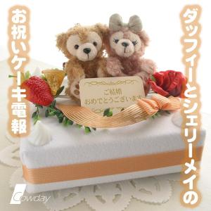 結婚式 電報 ディズニーのランキングtop100 人気売れ筋ランキング Yahoo ショッピング