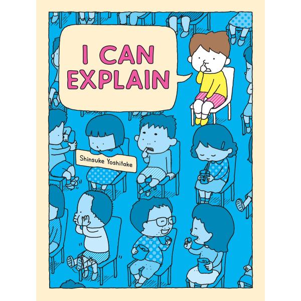 I Can Explain｜りゆうがあります 英語版 | ヨシタケシンスケ 英語絵本 バイリンガル絵...