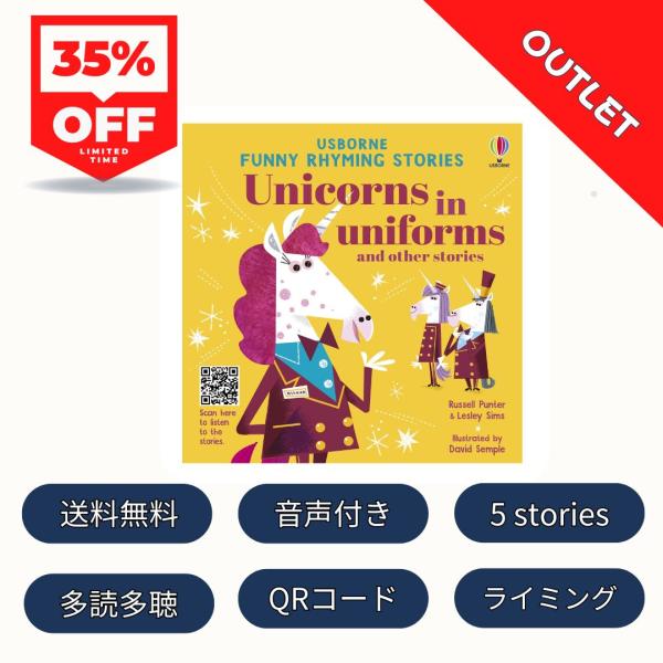 【アウトレット約35%OFF】Unicorns in uniforms and other stor...