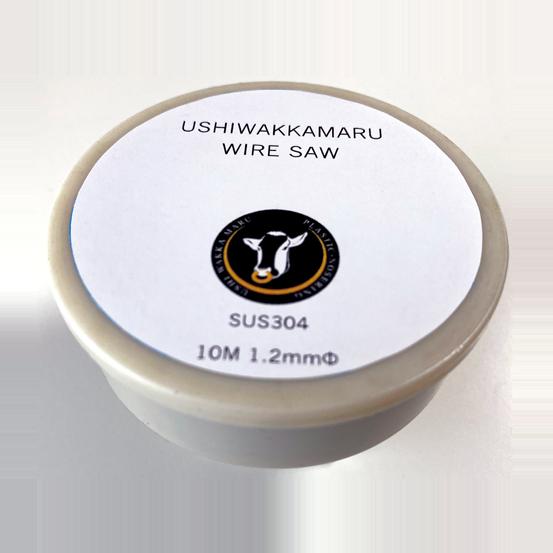 牛ワッカ丸ワイヤーソー　1.2mm