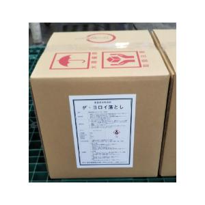 ザ・ヨロイ落とし