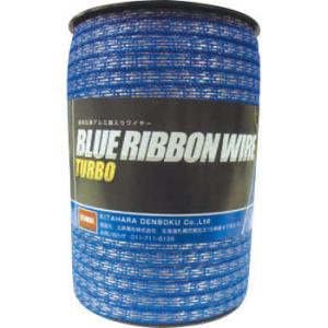 ブルーリボンワイヤー 200m