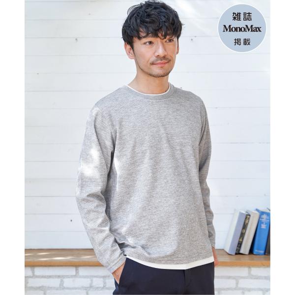 【雑誌MonoMax4月号掲載】速乾ピケレイヤードロンT「小泉孝太郎さん着用モデル」