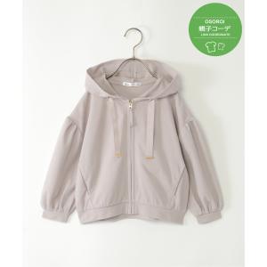 【親子コーデ】コットンUSA鹿の子ジップパーカー（120~160cm）