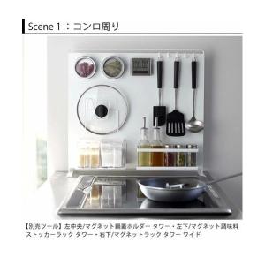 【WEB限定】towerキッチン自立式スチール...の詳細画像2