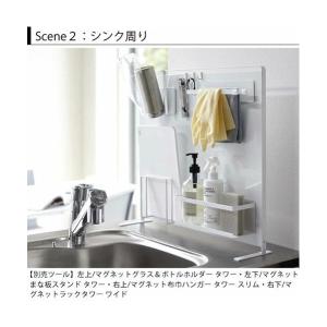 【WEB限定】towerキッチン自立式スチール...の詳細画像3